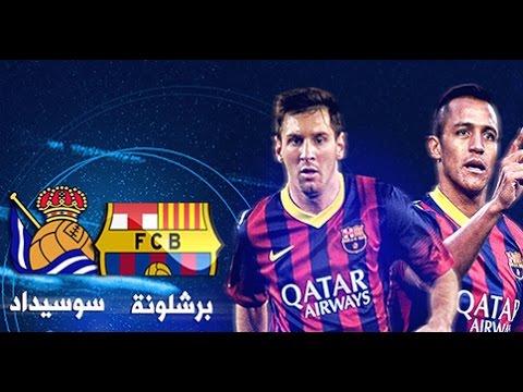 شاهد بث مباشر لمباراة