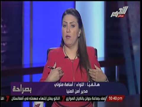 لا يوجد عزت حنفي جديد في المنيا