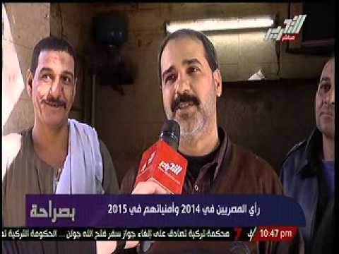 تقرير تليفزيوني في الشارع المصري