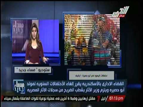 القصة الحقيقية لـ يعقوب ابن مسعود