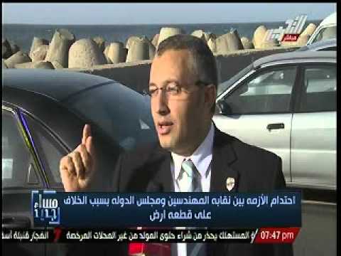 تراشق بين المهندسين والقضاة في الإسكندرية