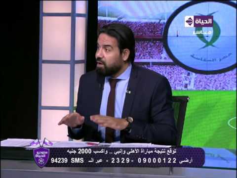 بالفيديو  تابع توقعات لمباراة وادي دجلة و مصر المقاصة