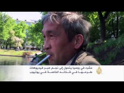 معايير جديدة للنجومية والشهرة  على مواقع التواصل الإجتماعي