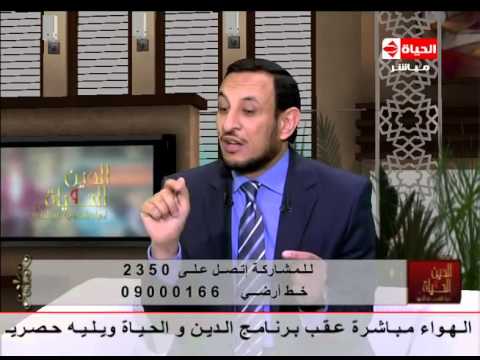 فيديو رمضان عبد المعز يوضح الأيام التي يحرم فيها الصيام