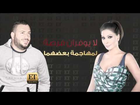 اليسا على علاقة برجل أصغر منها في السن