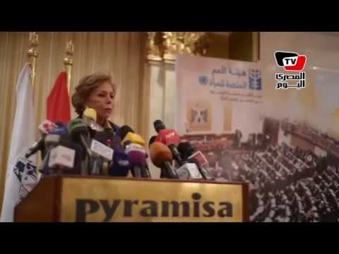 ميرفت التلاوي تدعو المرأة للمشاركة في الانتخابات