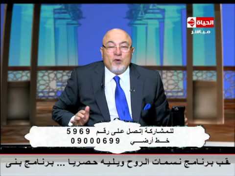 بالفيديو الشيخ خالد الجندي ينصح الجميع بترك الكبر