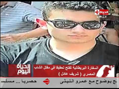 بالفيديو  قتل 16 مصري في ليبيا