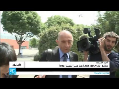 مجموعة إير فرانس كي إل إم تختار مديرا تنفيذيا جديدا