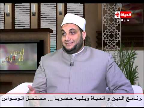 الشيخ أحمد ترك  يكشف خطورة الإستهزاء والإستهانة بيمين الطلاق