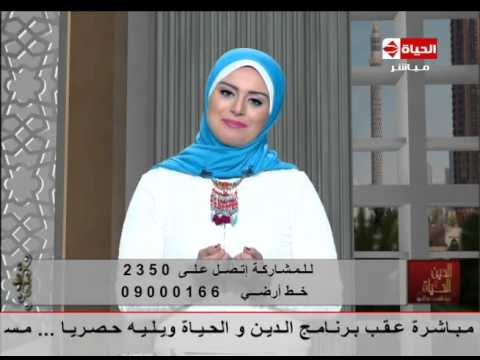 مقدمة لمياء فهمي  عن رحلة الإسراء والمعراج