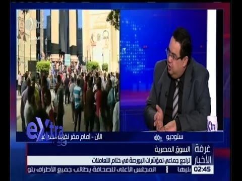 شاهد تحليل لمؤشرات البورصة المصرية