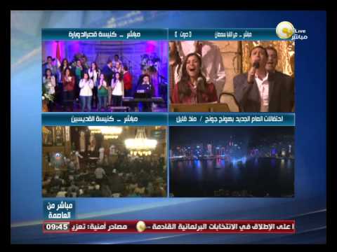 دير الأنبا سمعان ينظم احتفالًا برأس السنة الجديدة في مصر