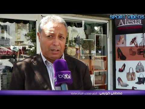 بالفيديو تصريحات بعض الدوليين الجزائريين السابقين على رياض محرز