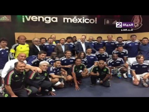 لقطات من لقاء نجوم العالم ضد فريق المكسيك