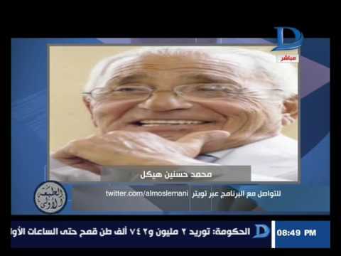 شاهد أحمد المسلماني يكشف سبب إعدام زعيم الجماعة الإسلامية