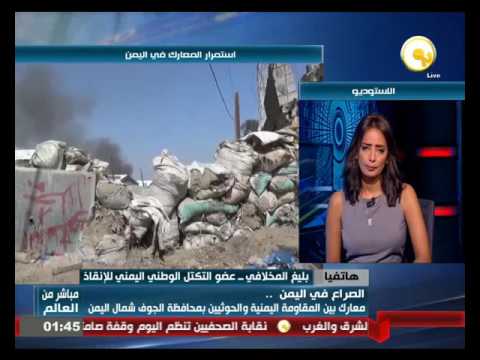 بليغ المخلافي يكشف أن الحوثيون يحاولون تحقيق مكاسب على الأرض لتقوية موقفهم في مفاوضات الكويت