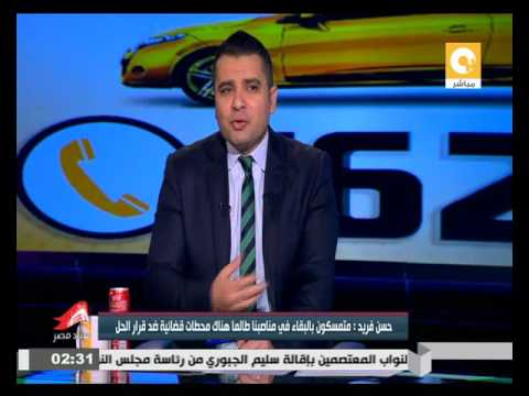 بالفيديو اتحاد الكرة يتفق على الاستقالة الجماعية الأحد المقبل