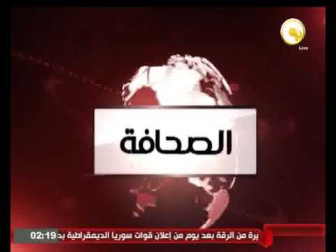 بالفيديو  عناوين الصحافة العالمية الأربعاء