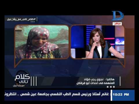 بالفيديو صاحبة “فتنة المنيا تؤكّد أن زوجها وراء شائعة علاقتها بالشاب المسيحي