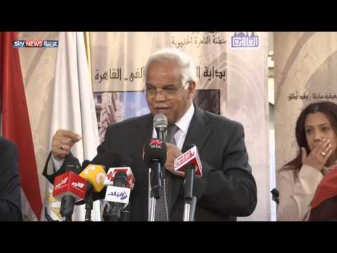 استئناف مشروع تطوير القاهرة الخديوية