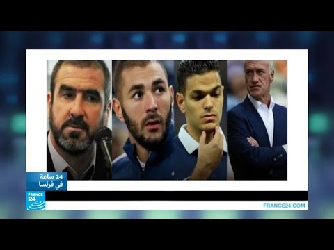 اتهامات لمدرب منتخب فرنسا باستبعاد اللاعبين