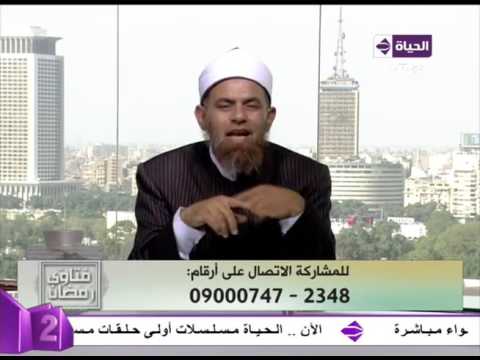 بالفيديو هل يجوز للمخطوبة أن تتصل بخطيبها في نهار رمضان