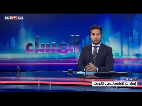 الرياض تعتزم إعادة فتح سفارتها في بغداد