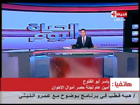 أبوالفتوح يكشف حقيقة انتماء محمدين لـالإخوان