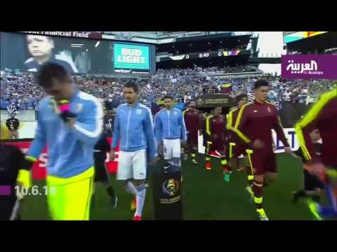 أوروغواي تودع كوبا أميركا