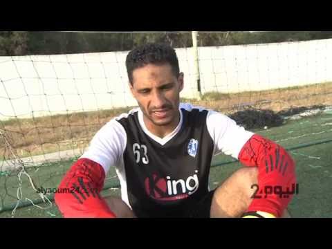 يونس الشحيمي يؤكد أنه ارتكب خطئًا فادحا مع المغرب التطواني