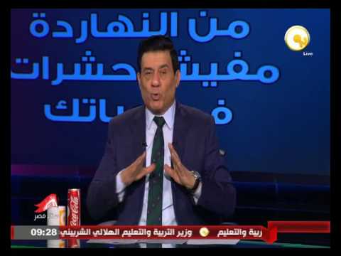 الأمن العام عدم إتمام مباراة الأهلي والإسماعيلي داخل القاهرة