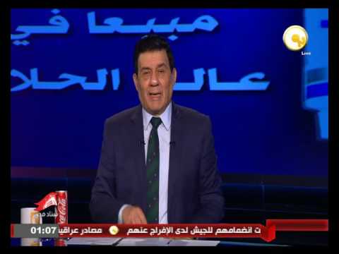 بالفيديو شاهد تعيين ثروت سويلم رئيساً مؤقتاً للجبلاية