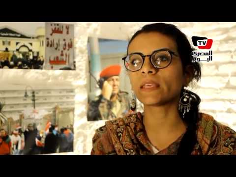 تنظيم معرض للاحتجاج على قانون التظاهر