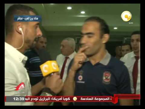 شاهد سيد عبد الحفيط يؤكد أن غياب عبد الله السعيد مؤثر