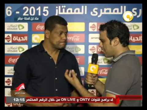 تصريحات المدير الفني لإنبي  علاء عبد العال