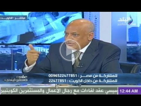 مواطنة تهاجم سفير مصر في الكويت