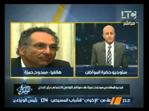 حمزة ينفي دعوته للثورة على السيسي