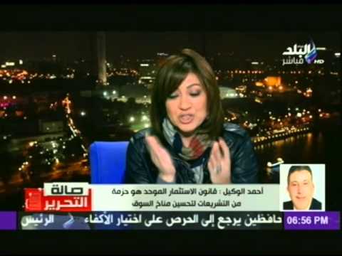 رئيس الغرف التجارية يطالب بثورة تشريعية