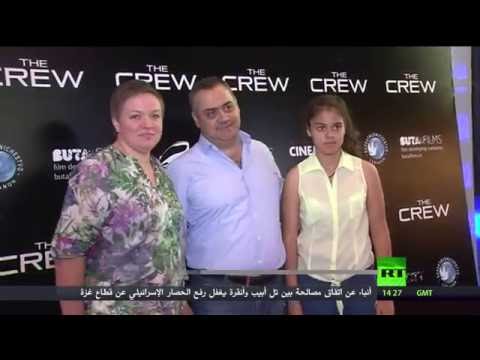 الطاقم أول فيلم روسي في لبنان
