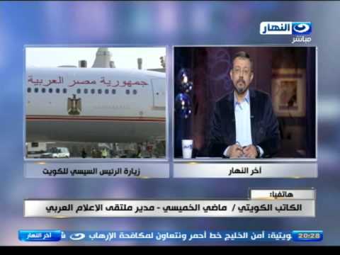 كواليس لقاء السيسي مع الإعلاميين في الكويت