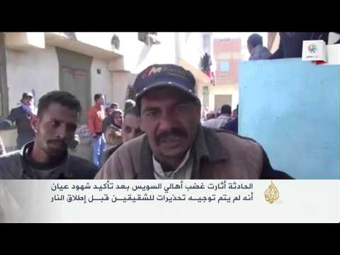 حبس ضابطين بتهمة قتل شقيقين في السويس