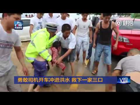 سائق بطل يستخدم سيارة لمنع انجراف عائلة في الفيضان