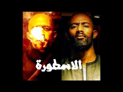 شاهد تسريب نهاية مسلسل الأسطورة