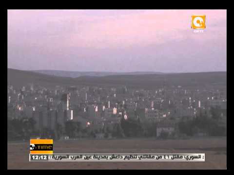 داعش يتراجع في مدينة عين العرب السوري