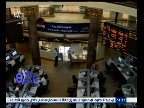 البورصة المصرية تخسر 94 مليار جنيع