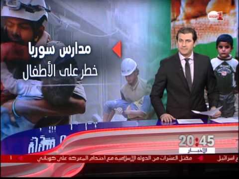 160 طفل قتلوا في هجمات المدارس في سوريه