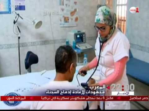 بالفيديو جهود جبارة ومبادرات ناجعة لتحسين ظروف المعتقلين في المغرب