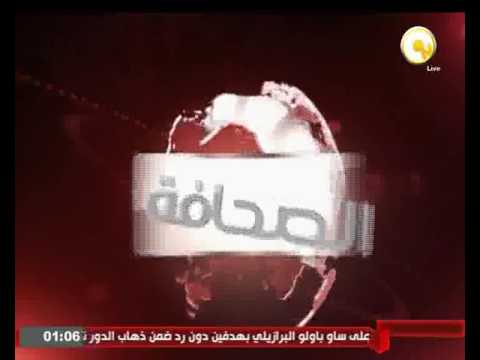 الصحافة المصرية الخميس 7 تموز 2016