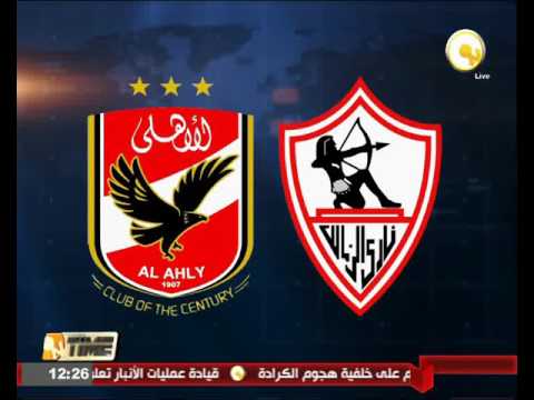 شاهد اتحاد الكرة يعلن إقامة مباراة الأهلي والزمالك في استاد الجيش في السويس